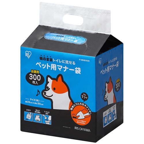 アイリスオーヤマ　ペット用マナー袋　Ｐ－ＭＮＢ３００　１パック（３００枚）1