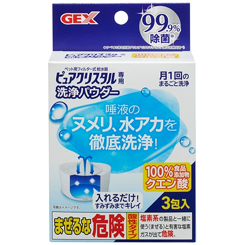ジェックス　ピュアクリスタル　洗浄パウダー　１箱（３包）1
