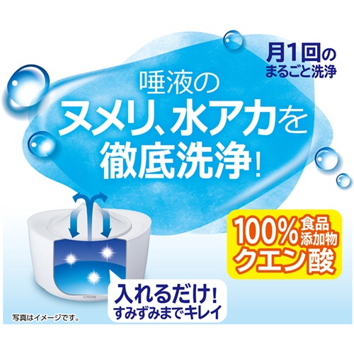 ジェックス　ピュアクリスタル　洗浄パウダー　１箱（３包）3