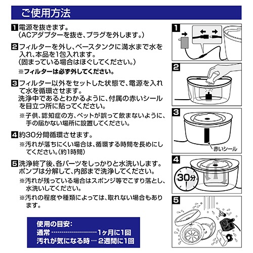 ジェックス　ピュアクリスタル　洗浄パウダー　１箱（３包）4