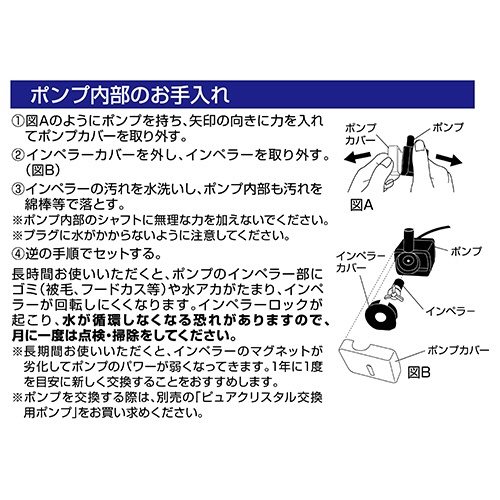 ジェックス　ピュアクリスタル　洗浄パウダー　１箱（３包）5