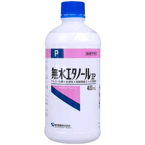 健栄製薬　無水エタノールＩＰ（イソプロパノール配合）　４００ｍＬ　１本1
