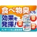 アース製薬　お部屋のスッキーリ！　無香料　４００ｍＬ　１個3
