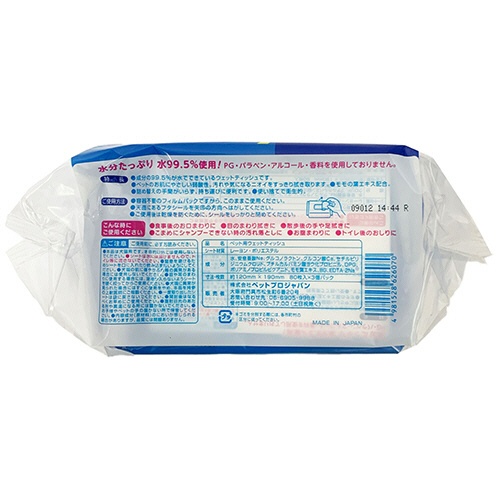 ペットプロジャパン　ＰｅｔＰｒｏ　ペット用　やさしいウェットティッシュ　１パック（２４０枚：８０枚×３個）3