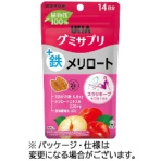ＵＨＡ味覚糖　グミサプリ　鉄＋メリロート　１４日分　１パック（２８粒）
