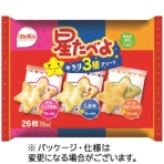 栗山米菓　星たべよ３種アソート