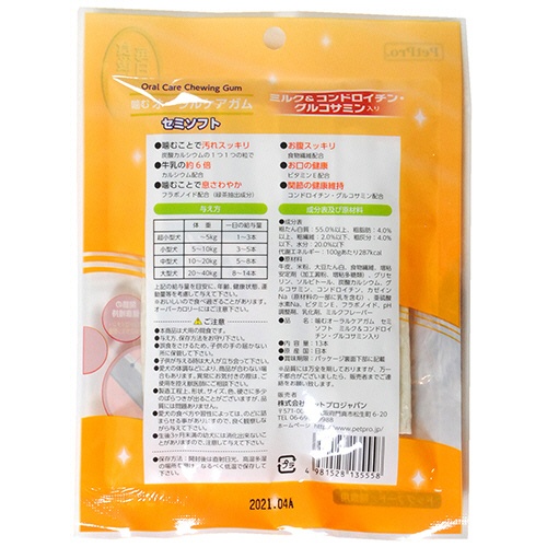 ペットプロジャパン　ＰｅｔＰｒｏ　噛むオーラルケアガム　コンドロイチン　１パック（１３本）2
