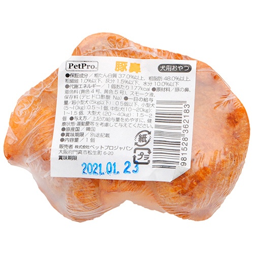ペットプロジャパン　ＰｅｔＰｒｏ　豚鼻　１個2