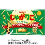 カルビー　じゃがりこ　サラダｂｉｔｓ　たべキリンパック　９６ｇ