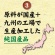 ペットプロジャパン　ＰｅｔＰｒｏ　純国産しっとりささみ　薄切り　４０ｇ　１パック6