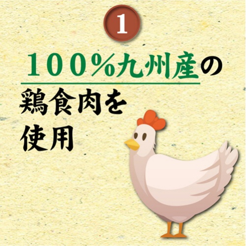 ペットプロジャパン　ＰｅｔＰｒｏ　純国産しっとりささみ　角切り　４０ｇ　１パック4