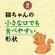 ペットプロジャパン　ＰｅｔＰｒｏ　純国産しっとりささみ　角切り　４０ｇ　１パック5