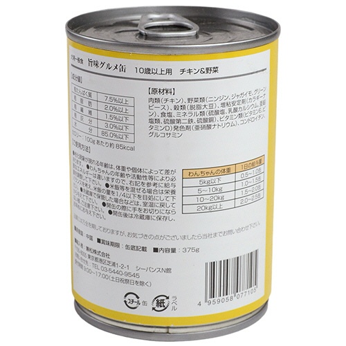 ペットプロジャパン　ＰｅｔＰｒｏ　旨味グルメ缶　１０歳以上用　チキン＆野菜　３７５ｇ　１個2