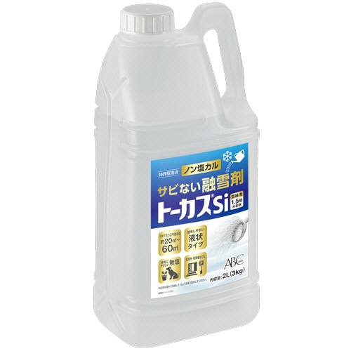 エービーシー商会　サビない融雪剤　トーカスＳｉ　濃縮液　２Ｌ（３ｋｇ）　ＢＴＯＫＡ００６　１本1