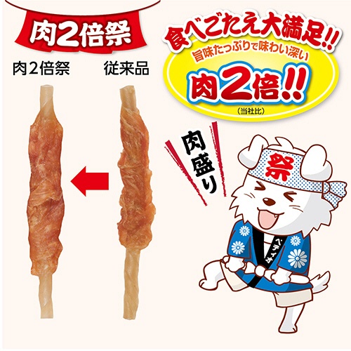 ペティオ　ササミ巻き　ガム　肉２倍祭　１３０７８６　１パック（７本）3