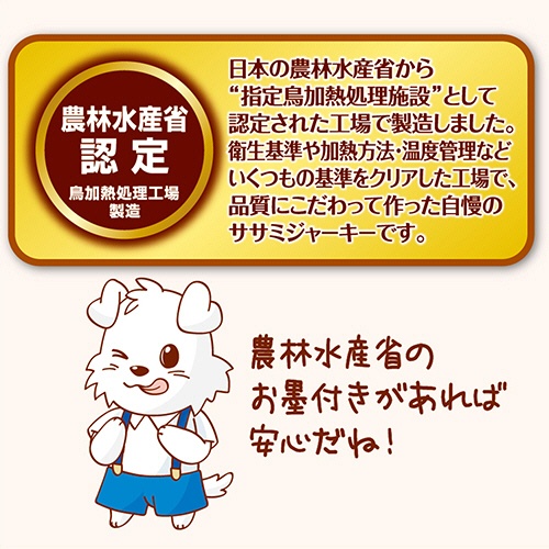 ペティオ　ササミ巻き　ガム　肉２倍祭　１３０７８６　１パック（７本）5