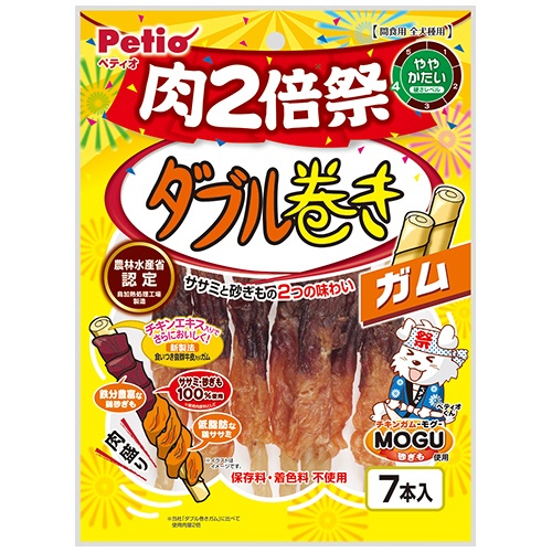 ペティオ　ダブル巻き　ガム　肉２倍祭　１３０７９３　１パック（７本）1