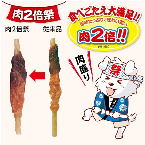ペティオ　ダブル巻き　ガム　肉２倍祭　１３０７９３　１パック（７本）3