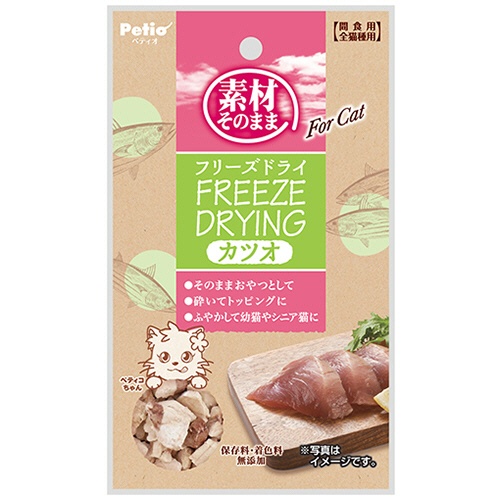 ペティオ　素材そのまま　フリーズドライ　Ｆｏｒ　Ｃａｔ　カツオ　９ｇ　１３３２１３　１パック1
