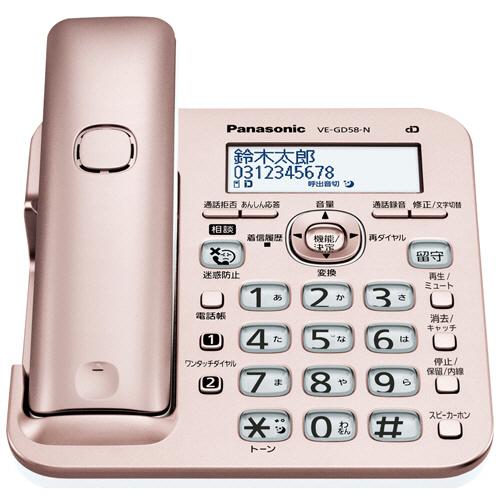 たのめーる】パナソニック コードレス電話機(子機1台付) ピンク 