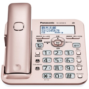 パナソニック　コードレス電話機（子機１台付）　ピンクゴールド　ＶＥ－ＧＤ５８ＤＬ－Ｎ　１台2