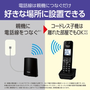 パナソニック　デジタルコードレス電話機（子機１台付）　ブラック　ＶＥ－ＧＤＬ４８ＤＬ－Ｋ　１台5