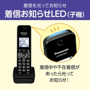 パナソニック　デジタルコードレス電話機（子機１台付）　ブラック　ＶＥ－ＧＤＬ４８ＤＬ－Ｋ　１台6