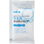 シャボン玉石けん　無添加せっけんシャンプー　分包　１５ｍＬ　１パック