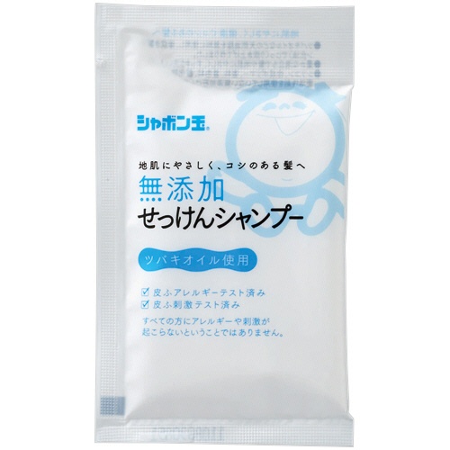 シャボン玉石けん　無添加せっけんシャンプー　分包　１５ｍＬ　１パック1
