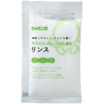 シャボン玉石けん　無添加せっけんシャンプー専用リンス　分包　１５ｍＬ　１パック