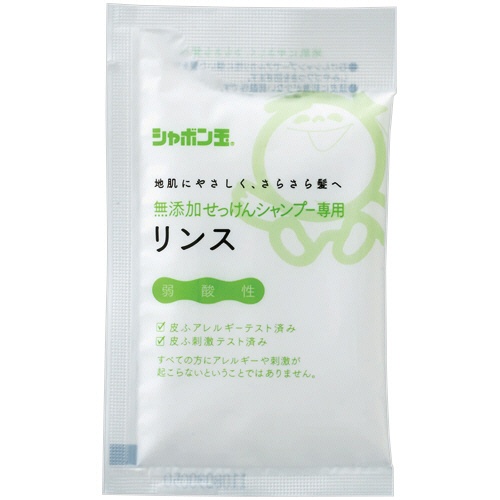 シャボン玉石けん　無添加せっけんシャンプー専用リンス　分包　１５ｍＬ　１パック1