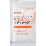 シャボン玉石けん　無添加ボディソープ　分包　１５ｍＬ　１パック