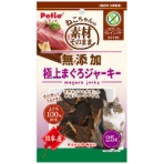 ペティオ　素材そのまま　ねこちゃんの　無添加極上まぐろジャーキー　グレインフリー　２５ｇ　１３６３６８　１パック