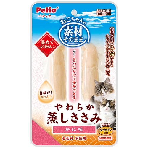 ペティオ　素材そのまま　ねこちゃんの　やわらか蒸しささみ　かに味　１３６８３２　１パック（２本）1