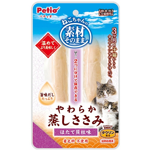 ペティオ　素材そのまま　ねこちゃんの　やわらか蒸しささみ　ほたて貝柱味　１３６８２５　１パック（２本）1