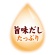 ペティオ　素材そのまま　ねこちゃんの　やわらか蒸しささみ　かつお節味　１３６８１８　１パック（２本）5