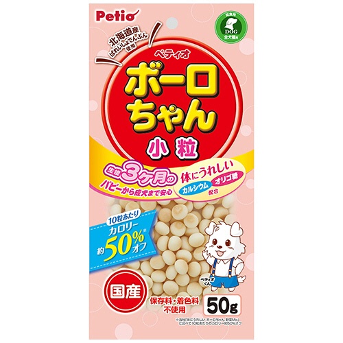 ペティオ　体にうれしい　ボーロちゃん　小粒　５０ｇ　１３８３００　１パック1