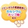 ペティオ　体にうれしい　ボーロちゃん　小粒　５０ｇ　１３８３００　１パック5