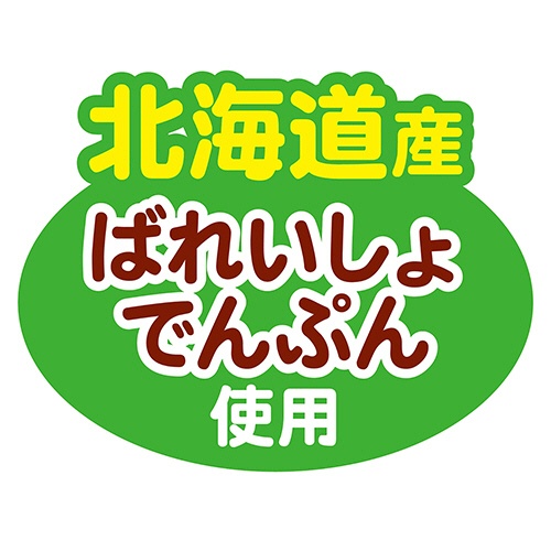 ペティオ　体にうれしい　ボーロちゃん　小粒　５０ｇ　１３８３００　１パック6