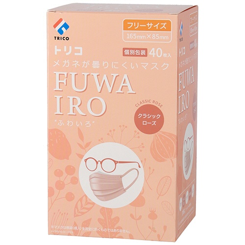 トリコ　メガネが曇りにくいマスク　ＦＵＷＡＩＲＯ　クラシックローズ　個包装　１箱（４０枚）2