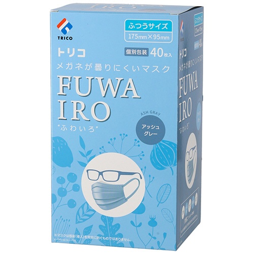 トリコ　メガネが曇りにくいマスク　ＦＵＷＡＩＲＯ　アッシュグレー　個包装　１箱（４０枚）2