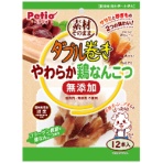 ペティオ　素材そのまま　ダブル巻き　無添加　やわらか鶏なんこつ　１３９２５３　１パック（１２本）
