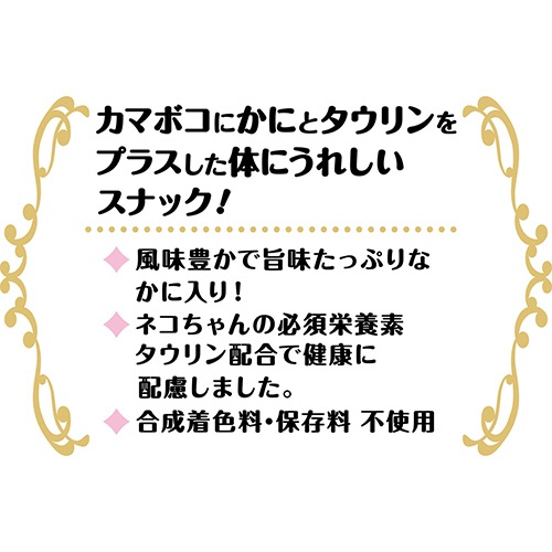 ペティオ　キャットＳＮＡＣＫ　乾しカマ　かに味　４０ｇ　１４０８２２　１パック4