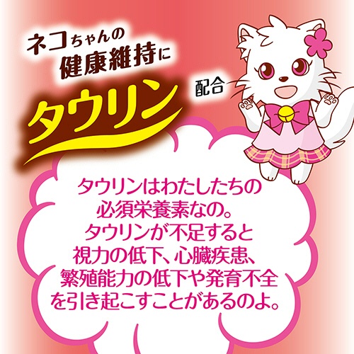 ペティオ　キャットＳＮＡＣＫ　乾しカマ　かに味　４０ｇ　１４０８２２　１パック5