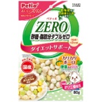 ペティオ　おいしくスリム　砂糖・脂肪分ダブルゼロ　カリカリボーロ　野菜入りミックス　８０ｇ　１４０７２３　１パック