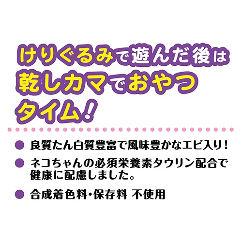 ペティオ　キャットＳＮＡＣＫ　乾しカマ　エビ味　１１０ｇ　１３９８７１　１パック6