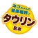 ペティオ　キャットＳＮＡＣＫ　乾しカマ　エビ味　４０ｇ　１３９８６４　１パック5