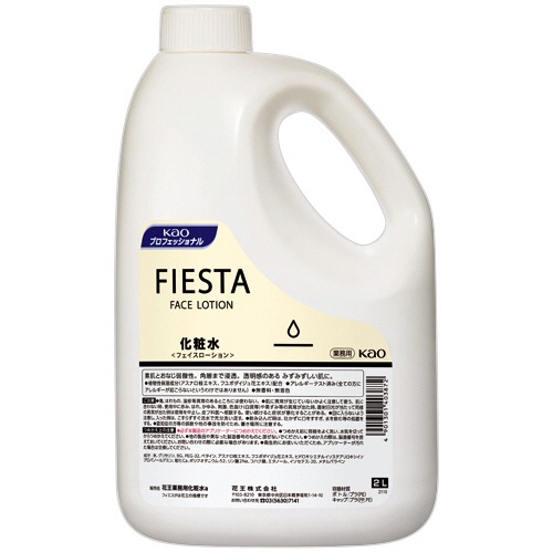花王　フィエスタ　フェイスローション　２Ｌ　１本1