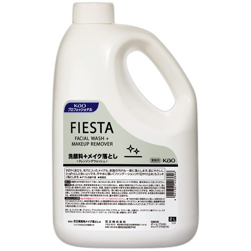 花王　フィエスタ　クレンジングウォッシュ　２Ｌ　１本1