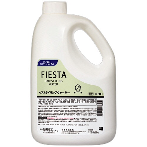 花王　フィエスタ　ヘアスタイリングウォーター　２Ｌ　１本1